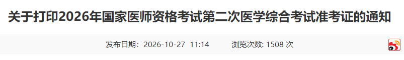 山东滨州 山东滨州