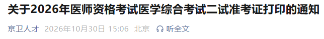北京 北京