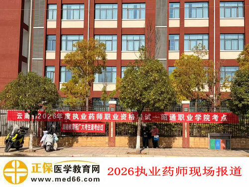 大门 大门
