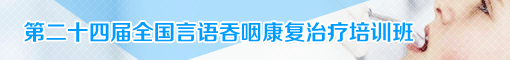�ڶ�ʮ�Ľ�ȫ���������ʿ���������ѵ��