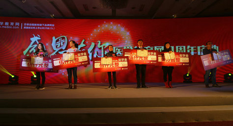 ҽѧ2015ҽʦʸѧߺӰ