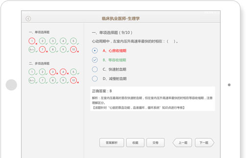 ���⡪����޶ȵĹ���֪ʶ