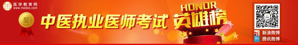 ҽִҵҽʦԸ߷ѧԱӢ۰